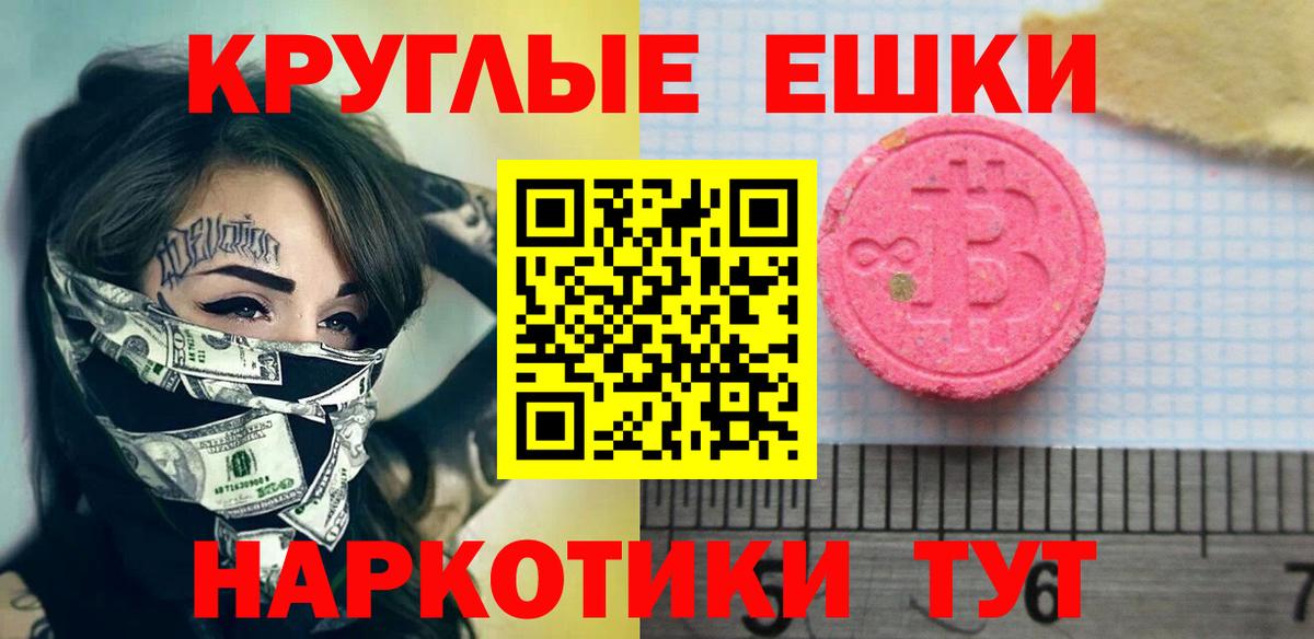 ЭКСТАЗИ Philipp Plein Слободской