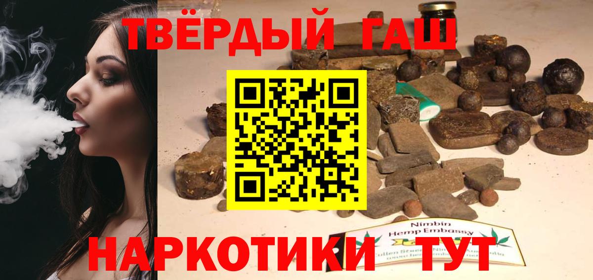 ГАШИШ гарик Слободской