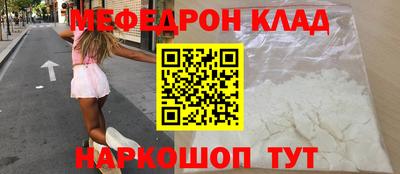 скорость mdpv Будённовск