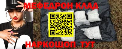 трава Бугуруслан