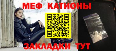 скорость mdpv Будённовск