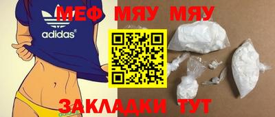 трава Бугуруслан