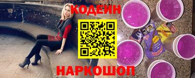 трава Бугуруслан