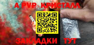 скорость mdpv Будённовск