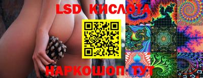 трава Бугуруслан