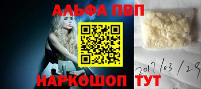 трава Бугуруслан