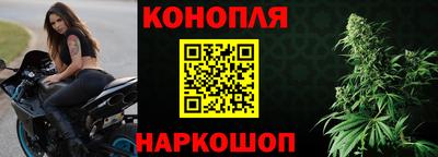 трава Бугуруслан