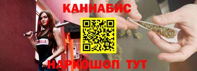 трава Бугуруслан