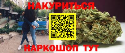 трава Бугуруслан