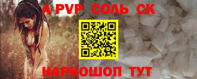 скорость mdpv Будённовск