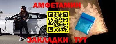 трава Бугуруслан