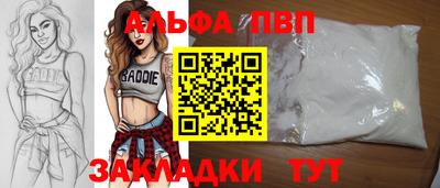 скорость mdpv Будённовск