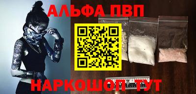 трава Бугуруслан