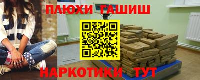 трава Бугуруслан