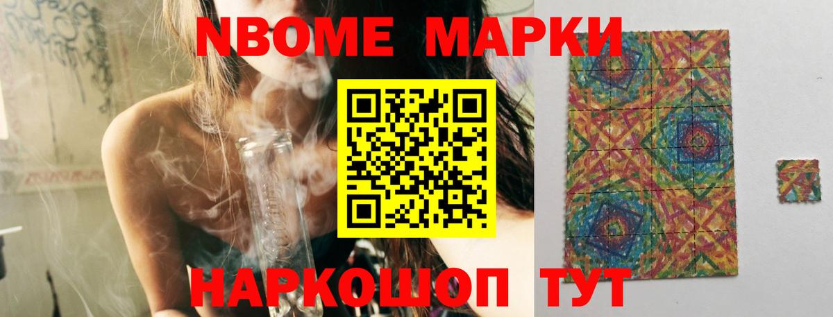 LSD-25 экстази ecstasy Слободской