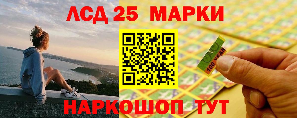 Слободской  Лсд 25 экстази ecstasy  Вход с VPN 