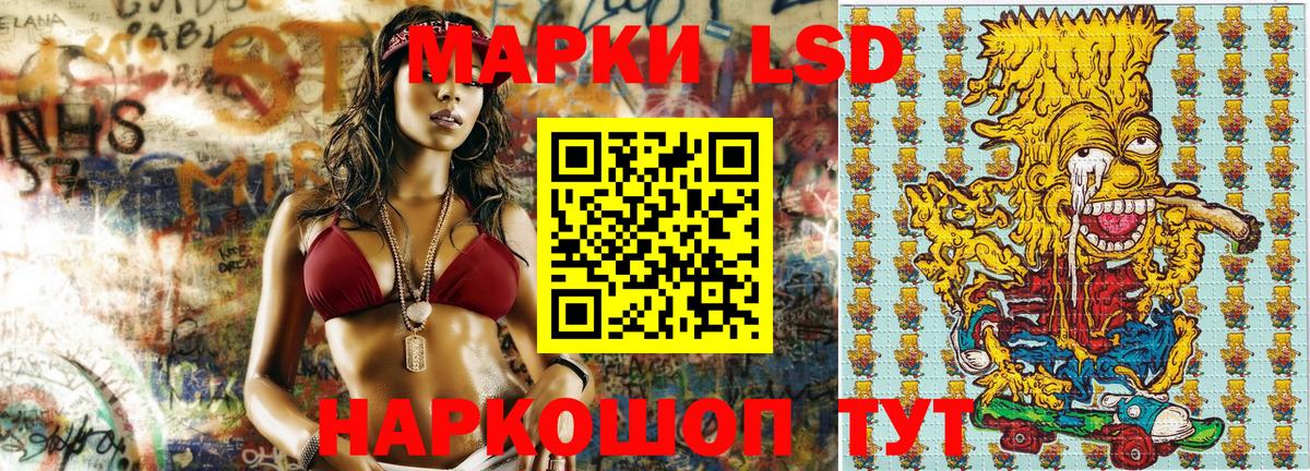 Слободской  Марки N-bome 1,5мг  Вход с VPN 