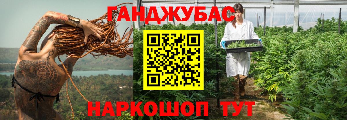 Слободской  Конопля план  Конопля White Widow  Вход с VPN  Марихуана AK-47  Конопля THC 21% 